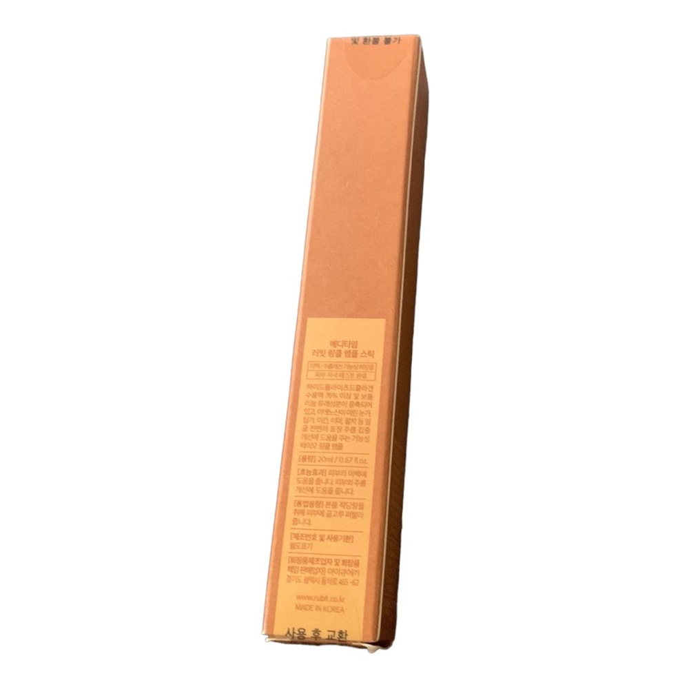 RUBIT Eye Wrinkle Care Ampoule Stick, REAL FRENCH Hydrolyzed COLLAGEN serum - Picture 5 of 6
